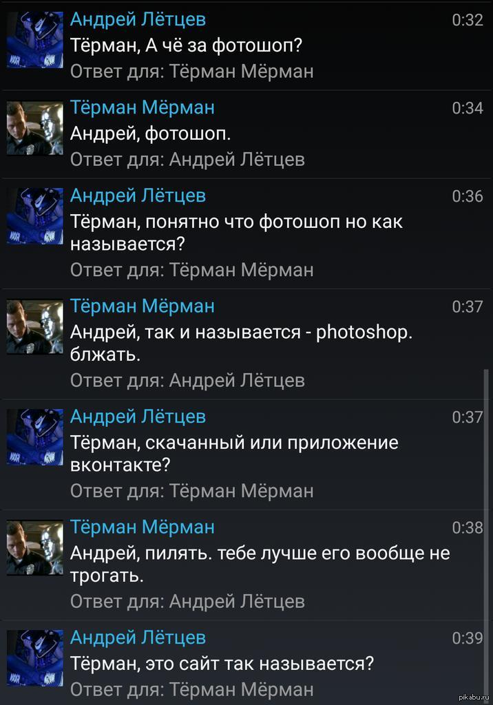 "Посоветуйте фотошоп" | Пикабу
