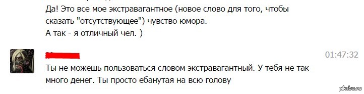 Мотивации пост | Пикабу