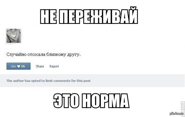 Чертовка приятелю бомбит отсос невзначай и случайно