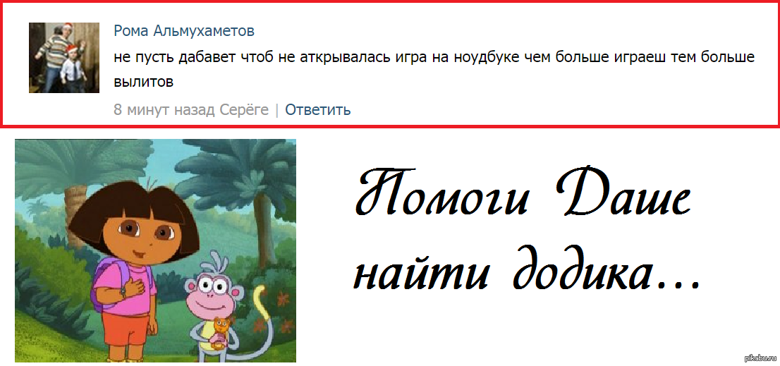 Ну похоже что то. Прикольные картинки про Дашу.