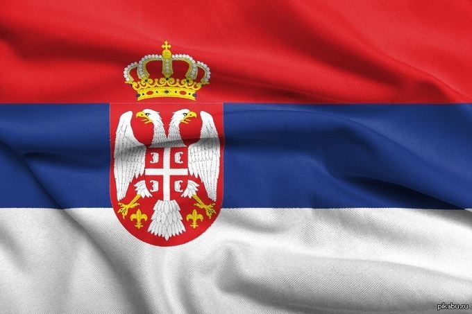 Сербия т. Флаг Сербия. Сербия флаг и герб. Флаг Сербии фото. Флажок Сербии.