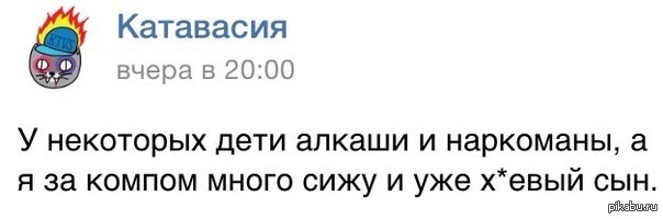 Катавасия крест начертав. Мими катавасия. Катавасия газета. Катавасия картинки. Конкурс катавасия.