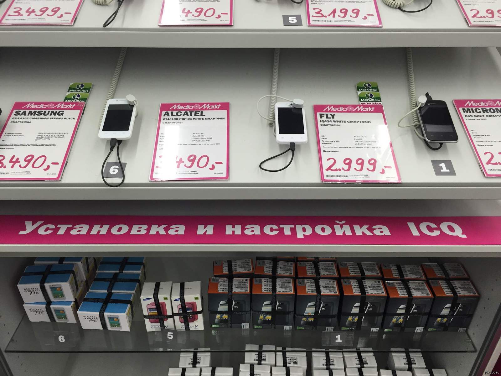 Ноутбуки В Тольятти Цены Медиа Маркт