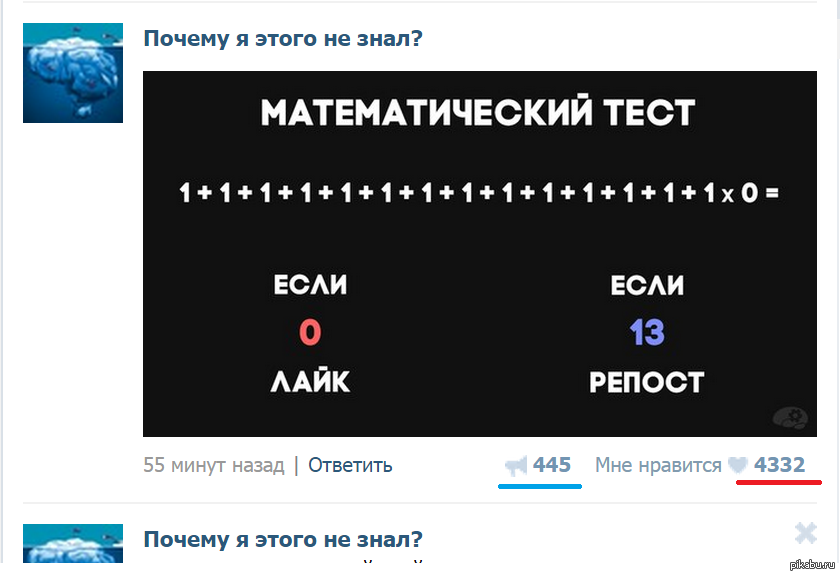 Супер-математики блин. - Высшая математика, Математика, Занимательная математика, Задача, Гении математики, Гений