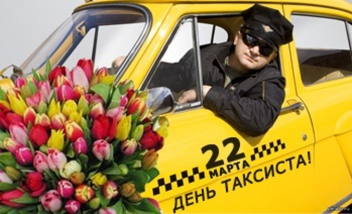 джинсовые картинки цветов для водителей такого