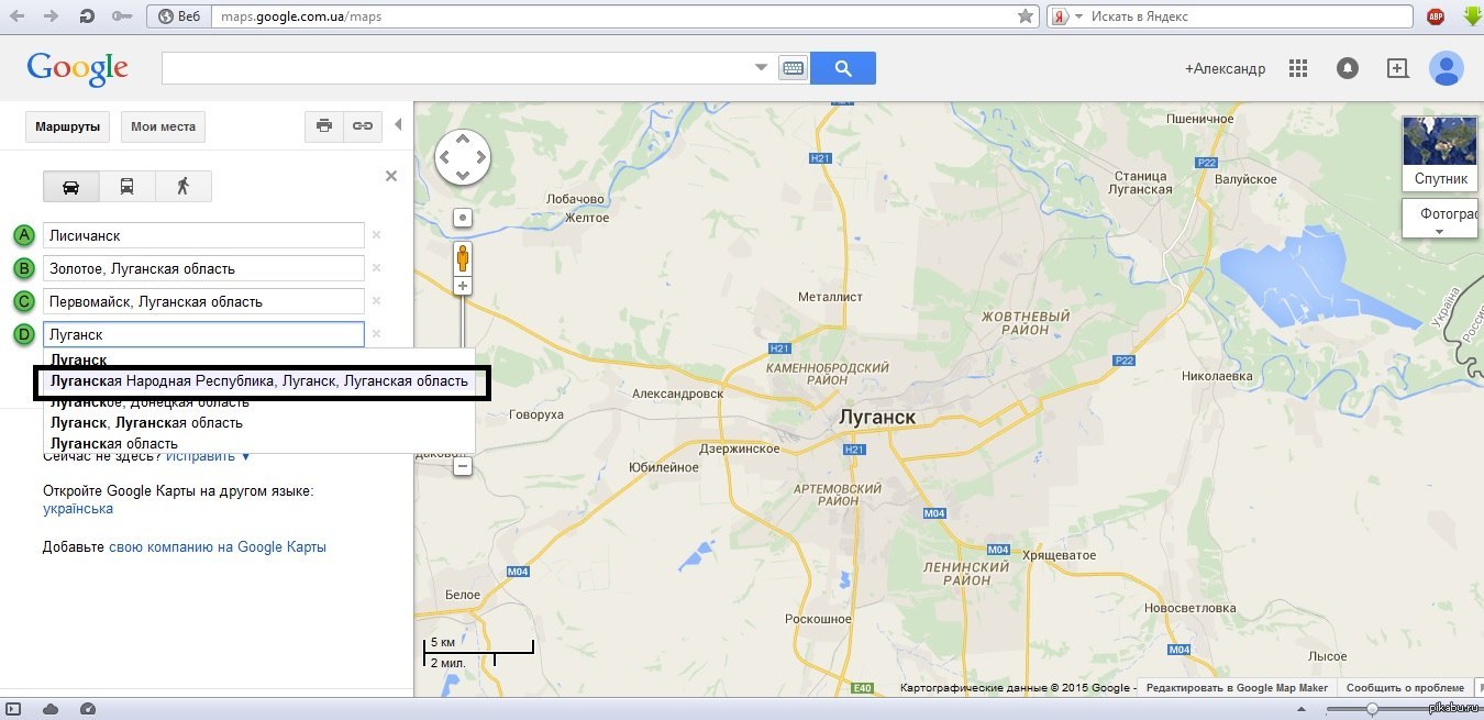 Гугл карта луганской области подробная с городами и поселками на русском