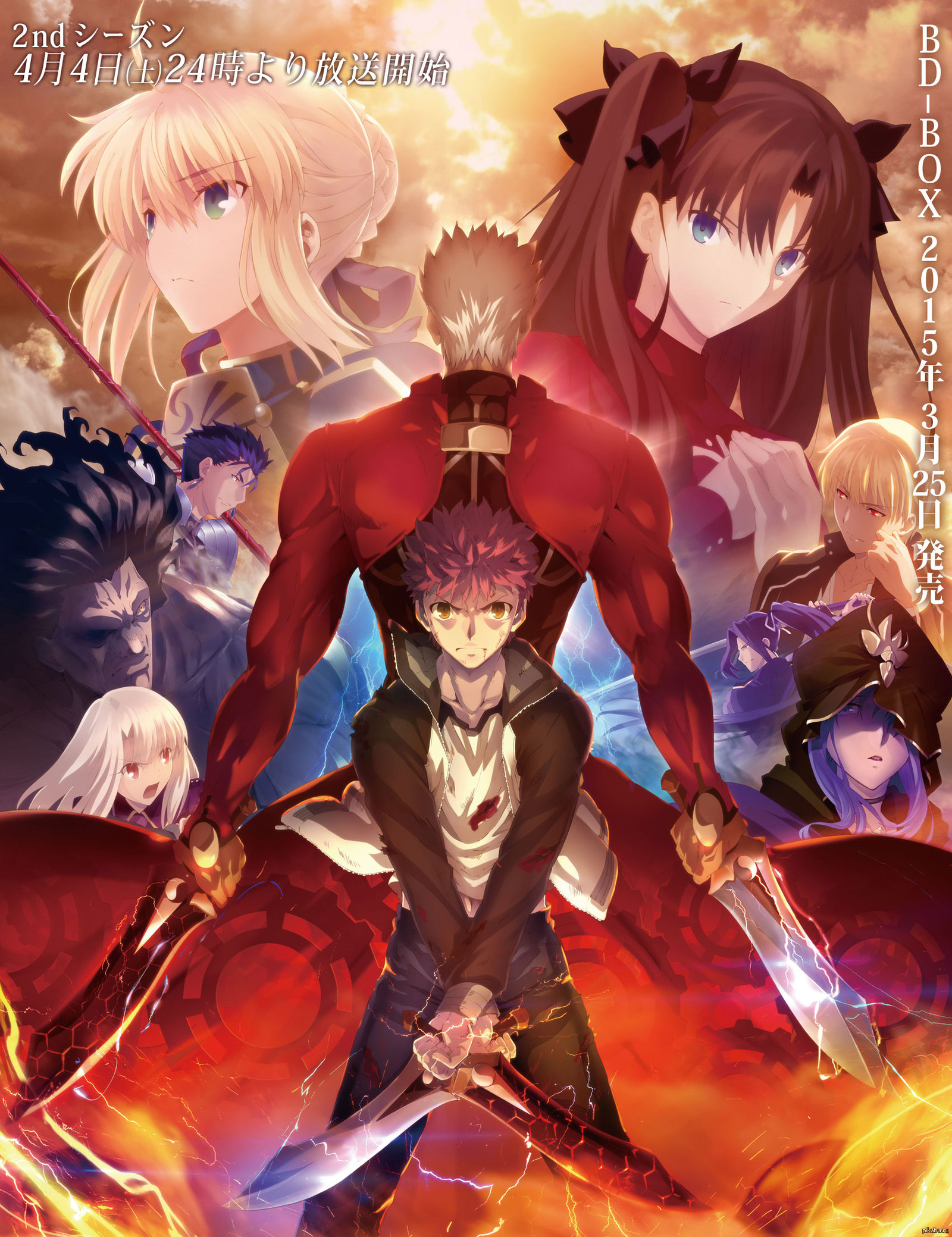 Fate/Stay night UBW TV-2 | Пикабу