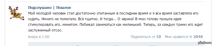 Послушано пошлое. Послушано пошлое. Послушано пошлое. Послушано пошлое. Послушано пошлое.