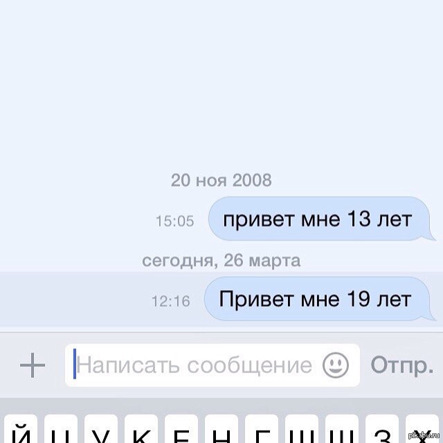 Всем привет сегодня я хотела. Привет Мем. 19 Лет прикол. Шутки про 19 летие. Привет мне 15.