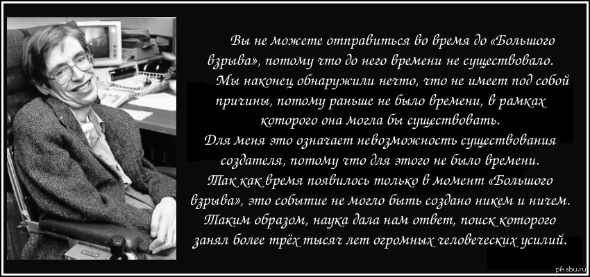 Знания не существует. Главный враг знания не невежество а иллюзия знания. Главный враг знания не. Главный враг знания не невежество а иллюзия знания Стивен Хокинг. Невежество цитаты.