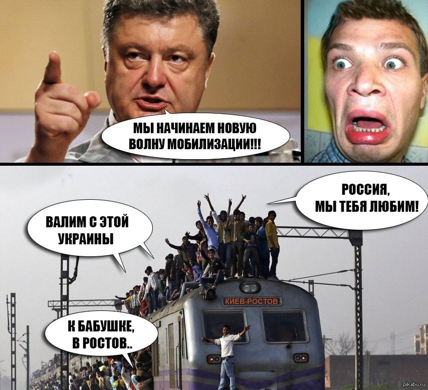 Анекдоты Украина