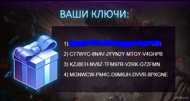Тут ключики завезли | Пикабу