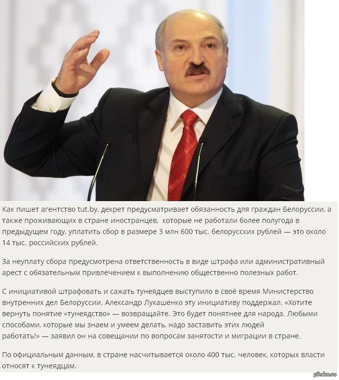 Лукашенко подписал указ о переводе. Лукашенко подписал закон. Подпись Лукашенко. Лукашенко закон подпись. Фото подписанного закона Лукашенко.