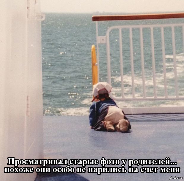 не очень эпичные приключения тиджея и амала. плохое настроение прикольные. леонардо ди каприо щурится. мало кто меня понимает я тоже не особо врубаюсь. когда плохое настроение картинки.