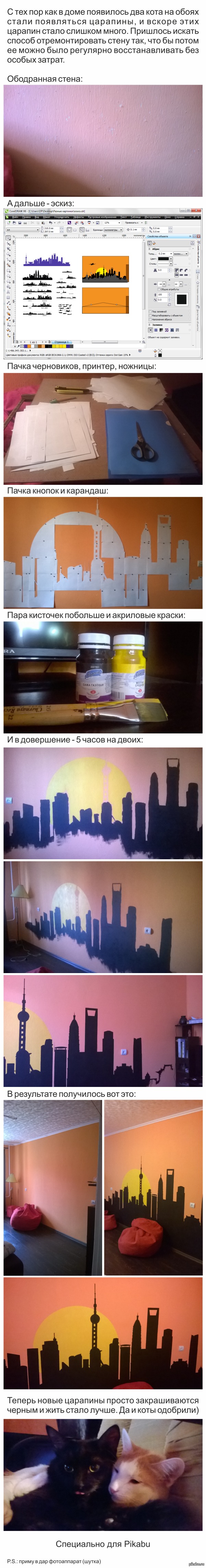 How I painted on the wall - My, Longpost, Repair, With your own hands