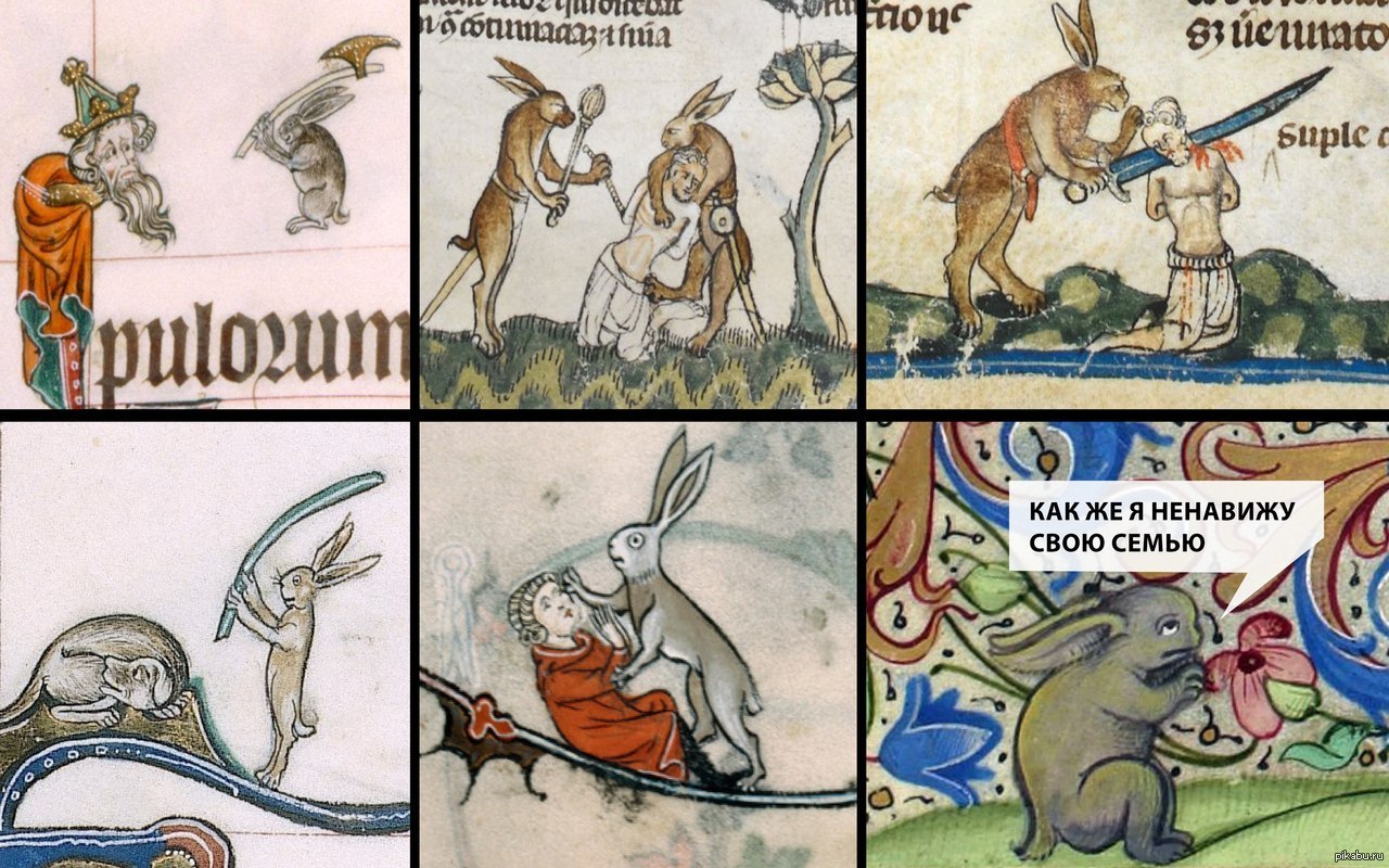 Ненавижу сказки. Страдающее средневековье кролики. Страдающие средневековье зайцы. Страдающее средневековье заяц. Средневековые зайцы убивают.