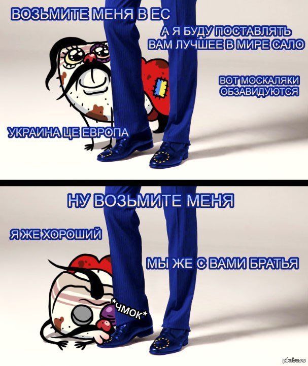 миру мир салам