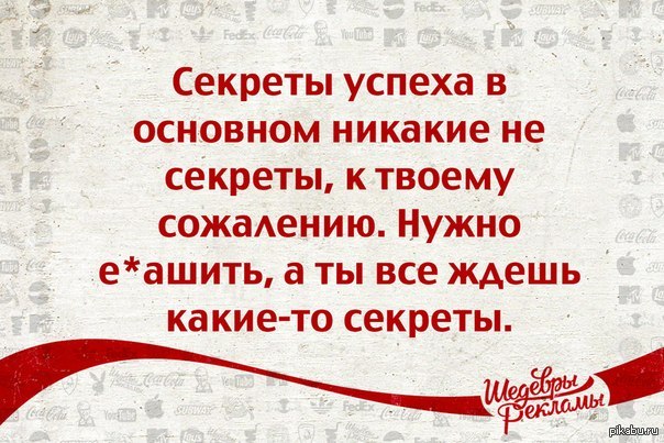 Секреты | Пикабу