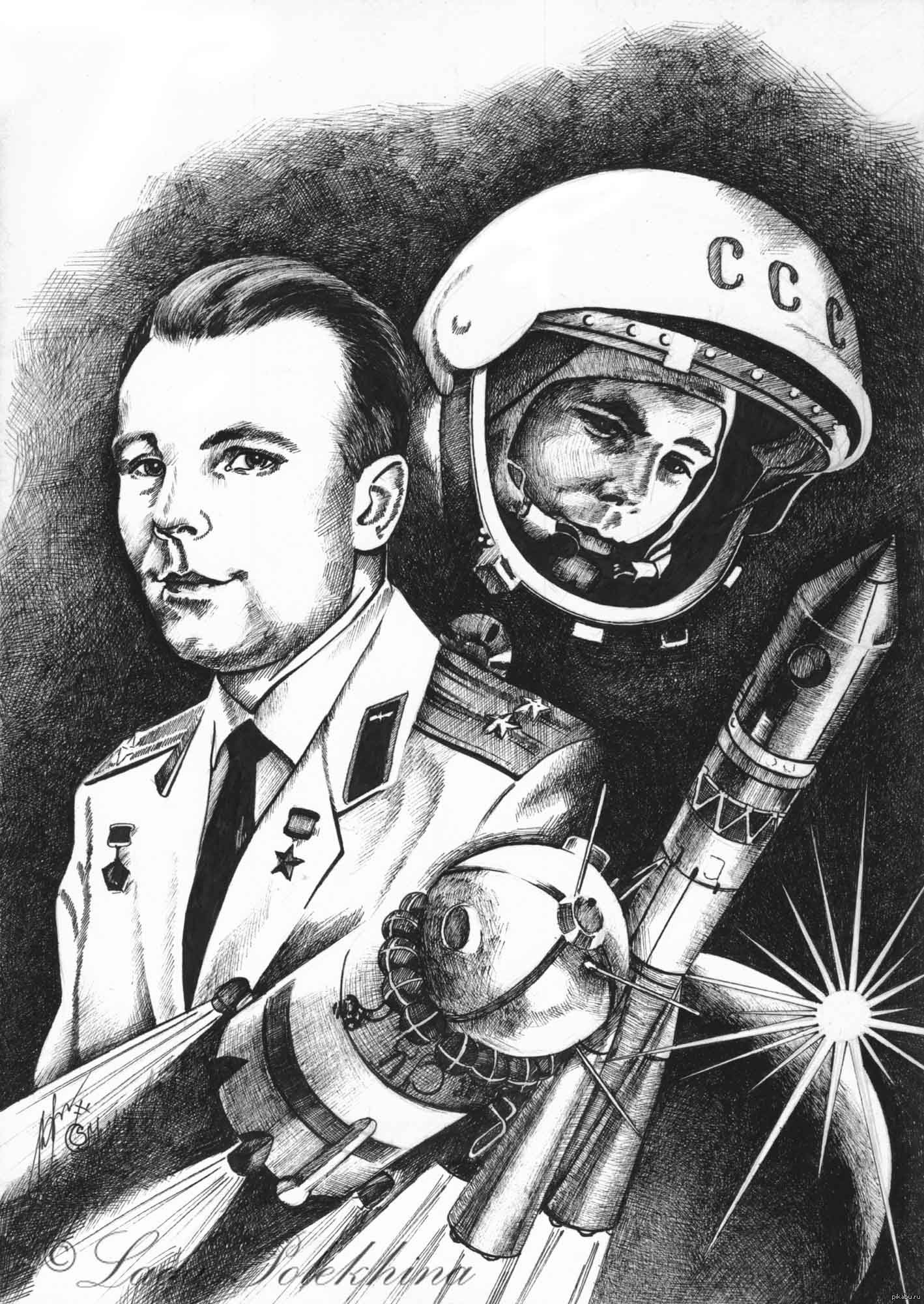 Первый полет в космос рисунок. Рисунок космонавтики. Гагарин рисунок. Рисунок ко Дню космонавтики. Рисунок Юрия Гагарина.