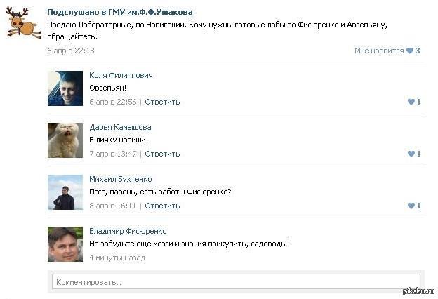 Внезапно | Пикабу