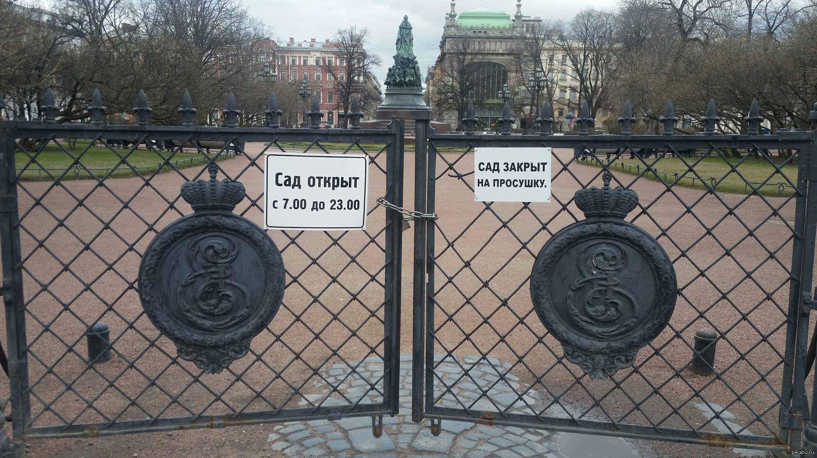 сад сан галли санкт петербург