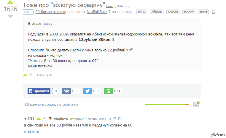 Post ответ