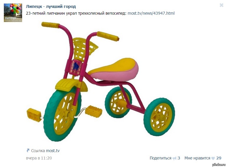 Bikes bikes трехколесный. Велосипед детский трехколесный. Трехколесный велосипед для детей. Трёхколёсный велосипед "малыш". Велосипед для дошкольника в ДОУ.