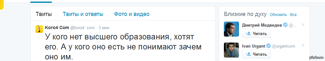 Высшее образование - иллюзия? - Высшее образование, Гуманитарий, Жизненно, Как оно есть, Тег