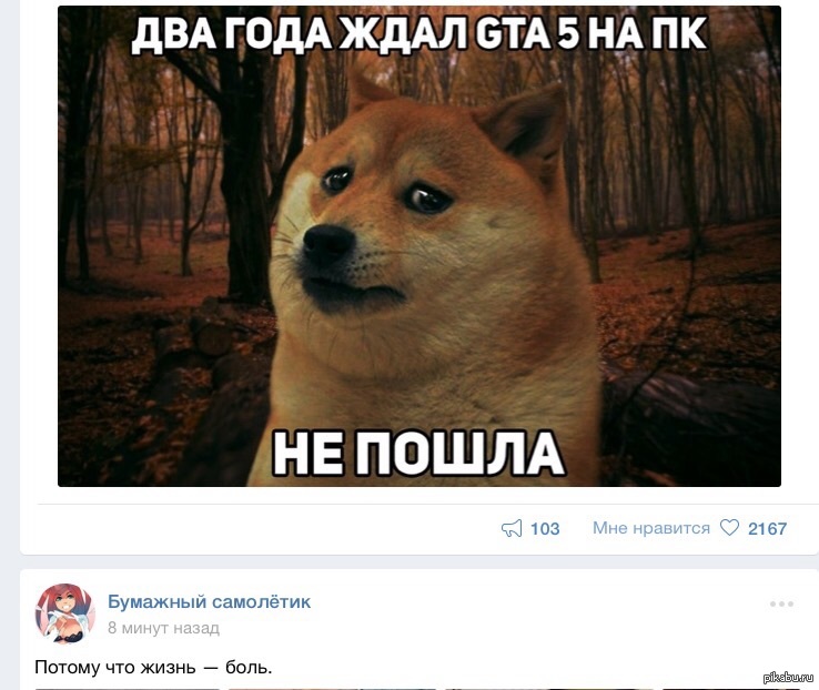 Сдвинь его в сторону мем. Когда я ночью жду ее. Когда я ночью жду ее. Когда ждёшь девушку картинки. Когда я выпью, кто то ждет.