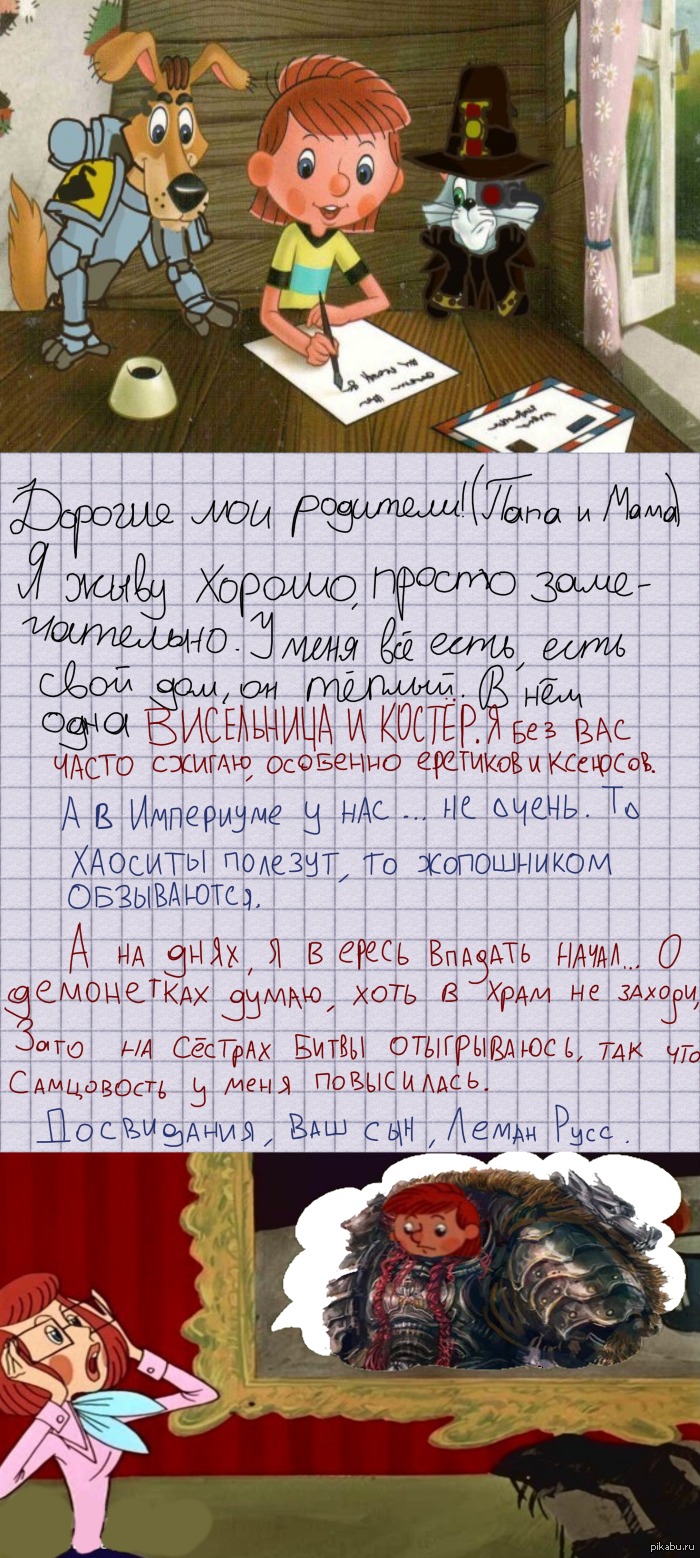 Что у него повысилось??? | Пикабу