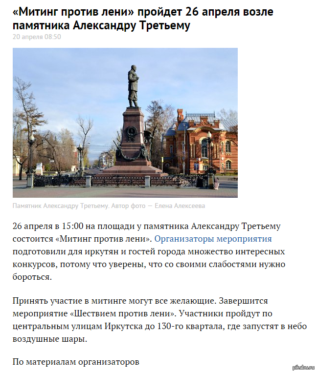 Иркутск консультация