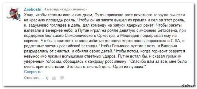 Каждому обратившемуся