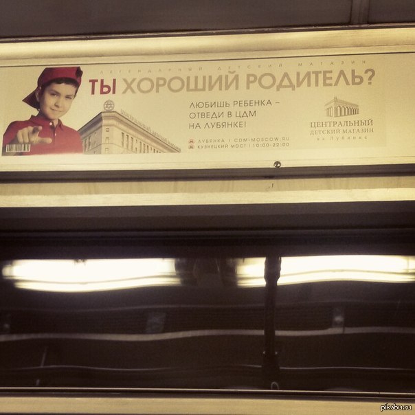 А ты любишь своего ребенка? | Пикабу