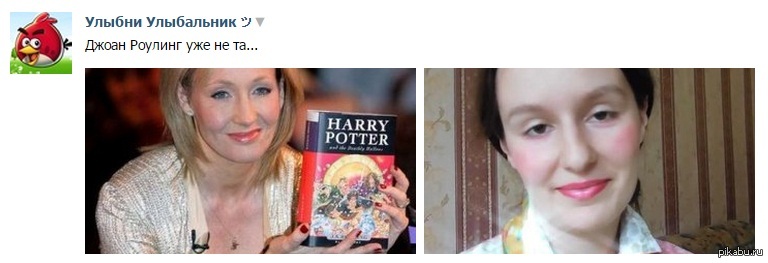 Are they really similar? - Skype, Harry Potter, Joanne Rowling, File sharing, Similarity, Humor, Scream, New