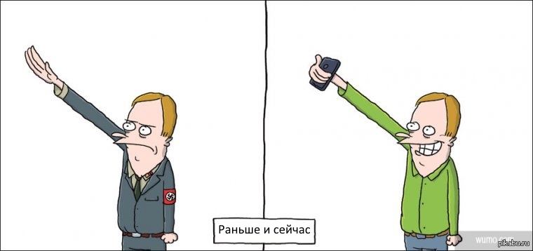 Смена идеологий | Пикабу