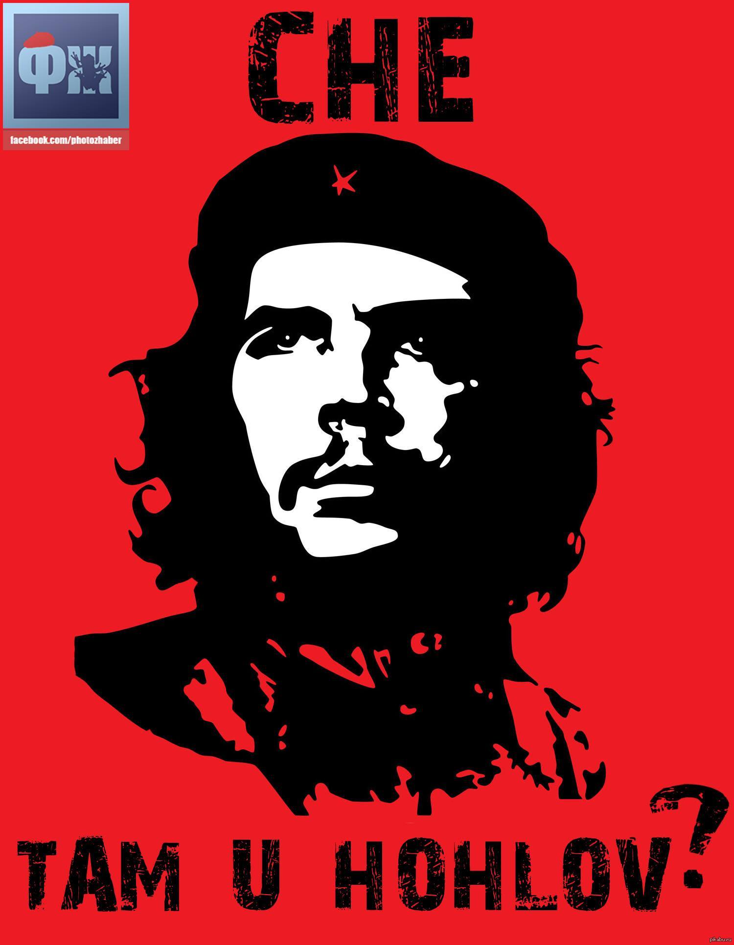 Che