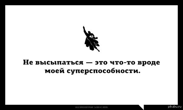 Моя суперспособность | Пикабу