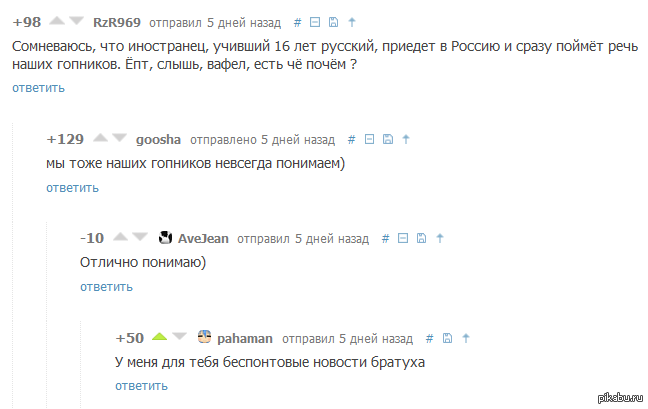 зима демотиватор у меня для тебя плохие новости производят зерен