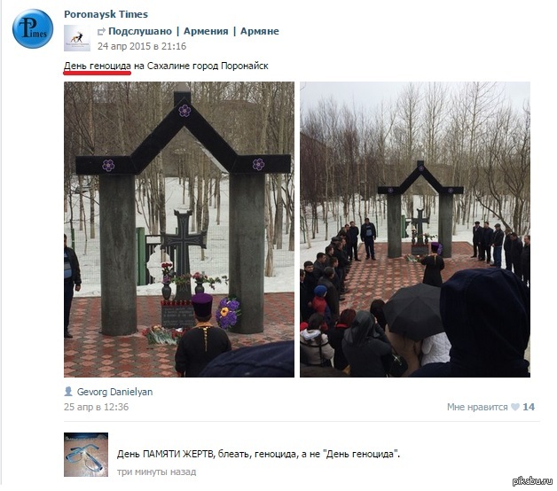 Это апофеоз... | Пикабу