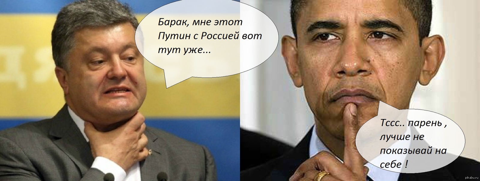 Картинки мемы на политиков 2025 год