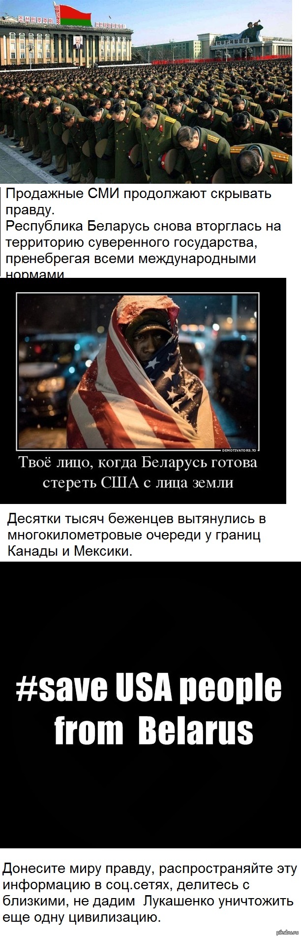 С пометкой "Молния". | Пикабу