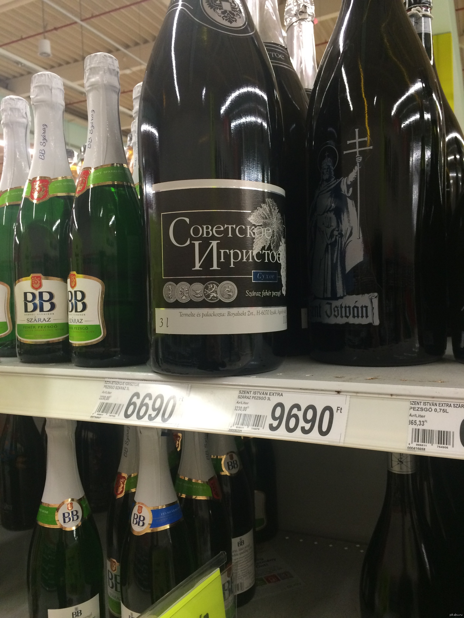 5 литров шампанское купить. Шампанское Магнум 3 литра. Шампанское Магнум 1.5 литра. Советское шампанское 3 литра. Бутылка шампанского 3 литра.