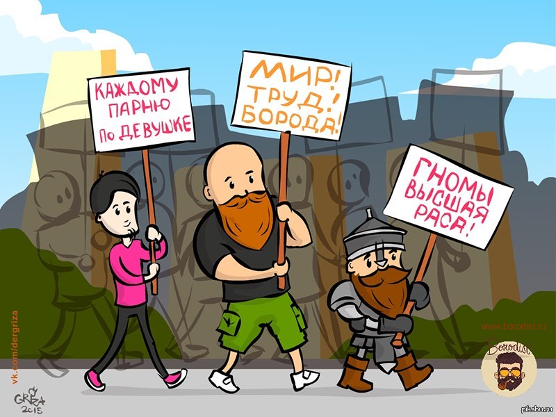 Крещение поздравления, мужская солидарность картинки прикольные