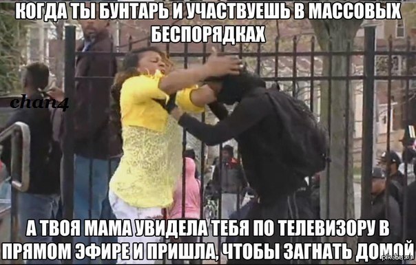 Снег и детство. Домой не загонишь. Вынеси попить картинки. Загонишь домой. Актуальные мемы.