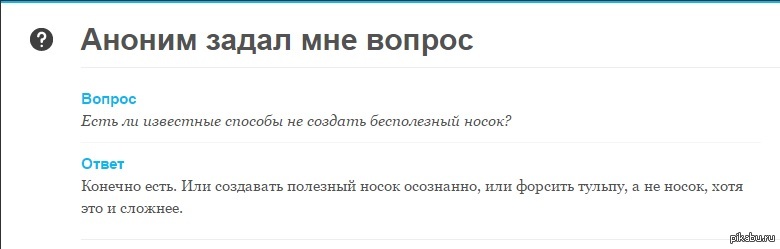 Как создать тульпу. Как призвать тульпу. Этапы создания тульпы. Как вызвать тульпу быстро.