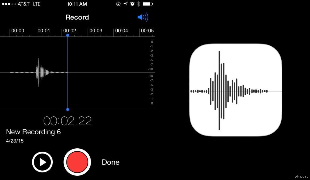 Звук верхнего динамика айфон. Диктофон на айфоне 11. Иконка IOS диктофон. Программа для записи голоса. Приложение диктофон на айфон.