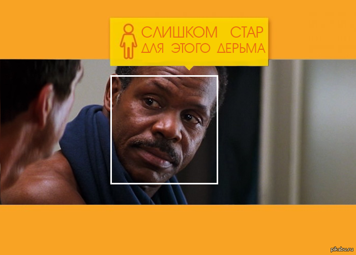 Роджер Мертаф слишком стар | Пикабу
