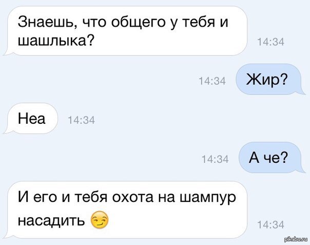 Что ты знаешь. Шутки что общего между. Приколы знаешь что общего. Что общего анекдоты. Что общего шутки.