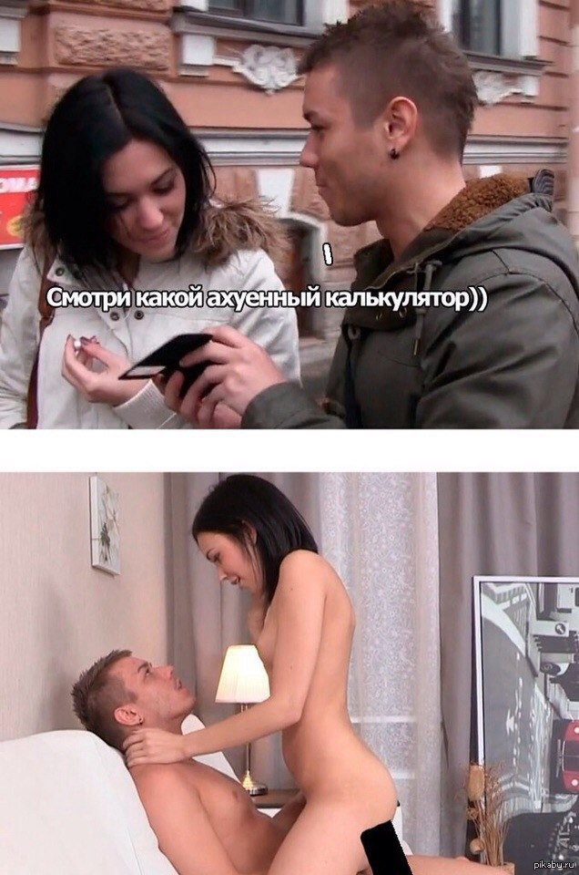 Деанон Порноактрис