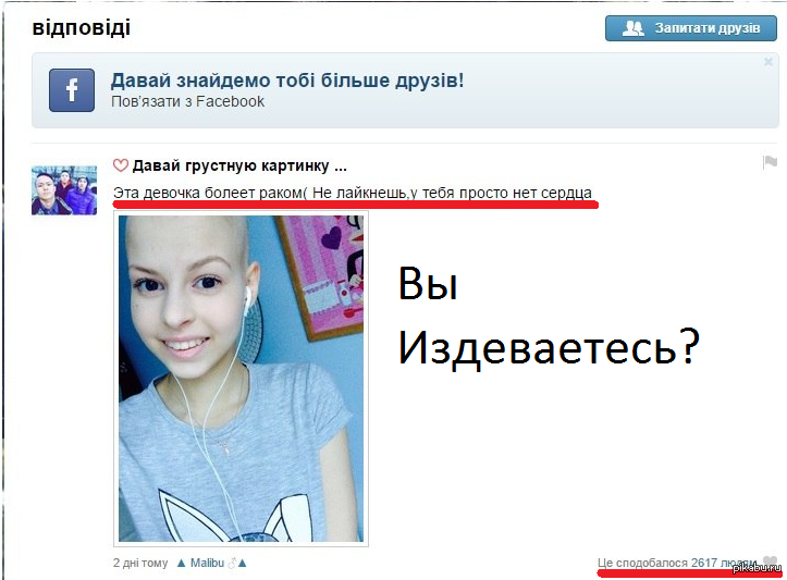Мать вашу... | Пикабу